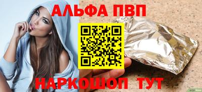 кристаллы Братск