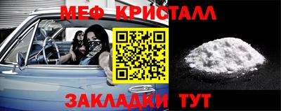 стафф Боровичи