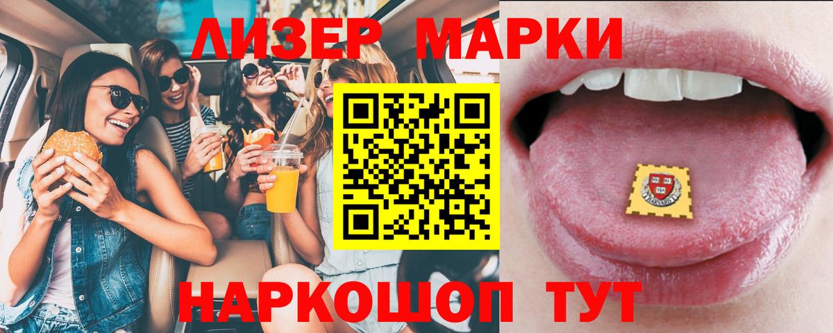 LSD-25 экстази ecstasy  Вход с VPN  Каменск-Шахтинский    сайт  ЛСД экстази кислота 