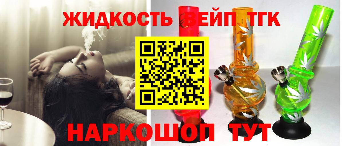 Каменск-Шахтинский  даркнет сайт  Вход с VPN  ТГК концентрат 