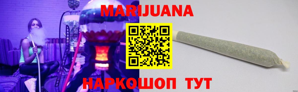 Каннабис OG Kush Каменск-Шахтинский